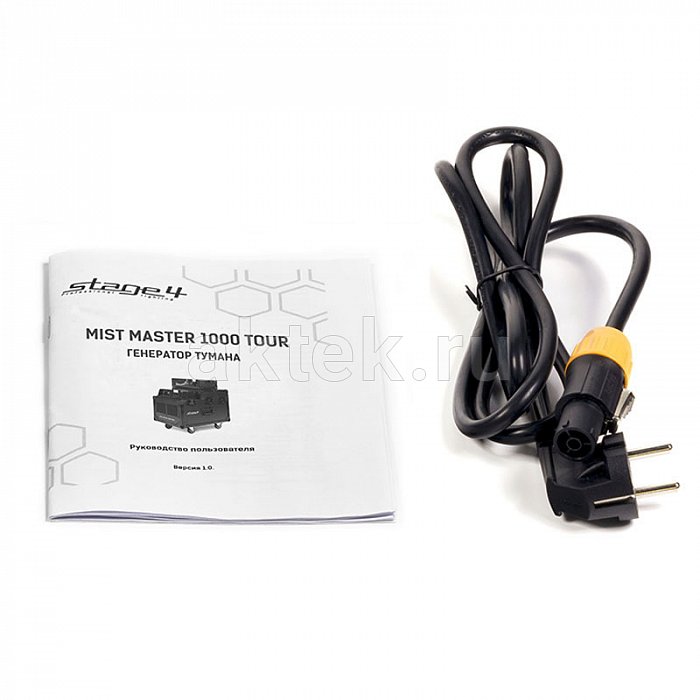 STAGE4 MIST MASTER 1000 TOUR компрессионный хейзер в кейсе 7