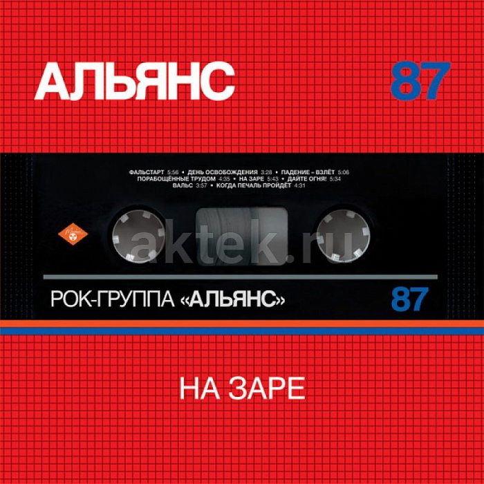 Виниловая пластинка АЛЬЯНС - НА ЗАРЕ 200 GRAM BLACK VINYL 12" 3
