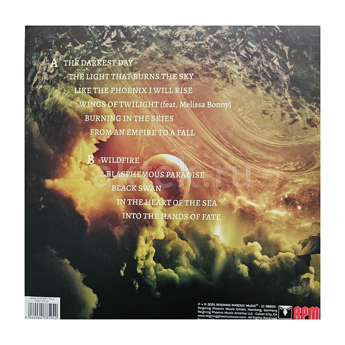 Виниловая пластинка ARION - LIGHT THAT BURNS THE SKY GRAM BLACK VINYL 12" 2