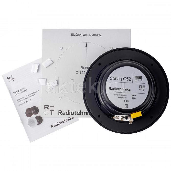 Встраиваемая акустическая система Radiotehnika Sonaq C52 Black 8