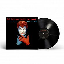 Виниловая пластинка СЕРГЕЙ МИНАЕВ - ВЫ ГОТОВЫ ПОЙТИ ЗА МНОЙ? (1993) BLACK VINYL 12"