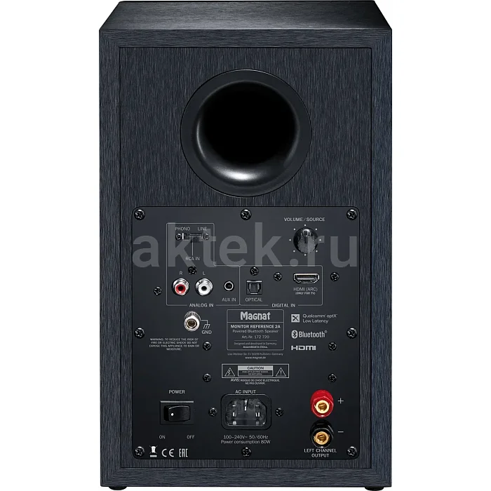 Активная акустическая система Magnat Monitor Reference 2A 4