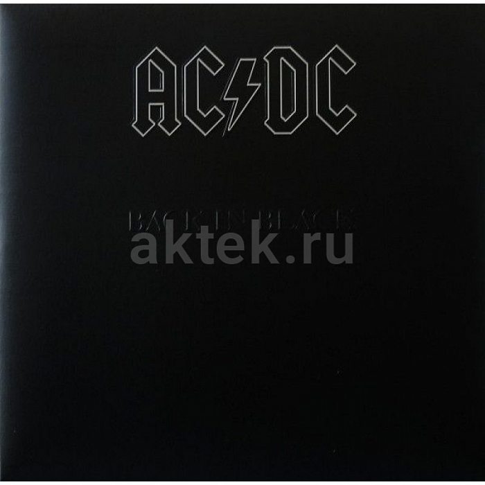 Виниловая пластинка AC/DC - BACK IN BLACK 180 GRAM BLACK VINYL 12"