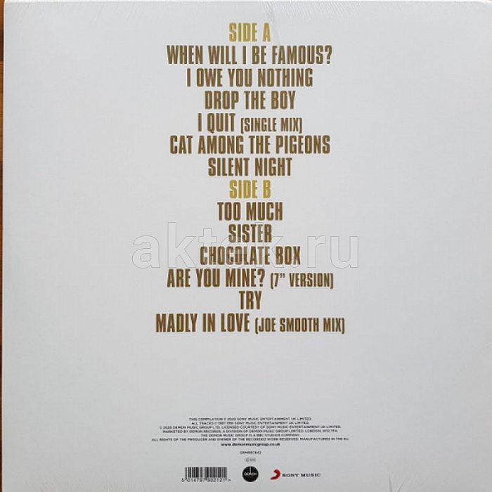 Виниловая пластинка BROS - GOLD 180 GRAM BLACK VINYL 12" 2