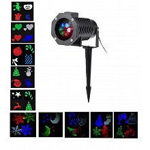 Уличная подсветка LED Gobo 10 сменных слайдов