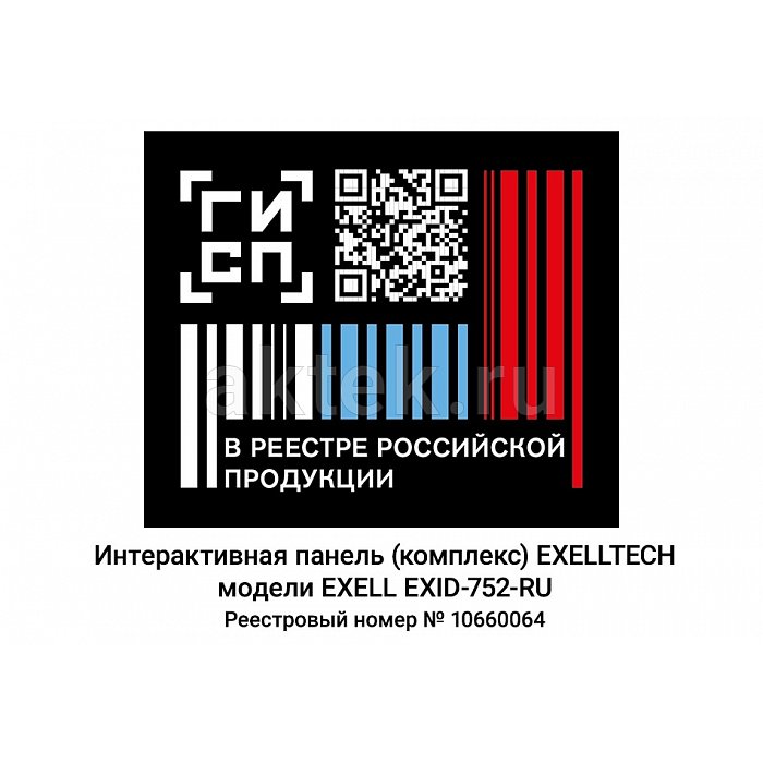 Exell EXID-752-RU интерактивная 4K-панель 75″ на 40 касаний 2