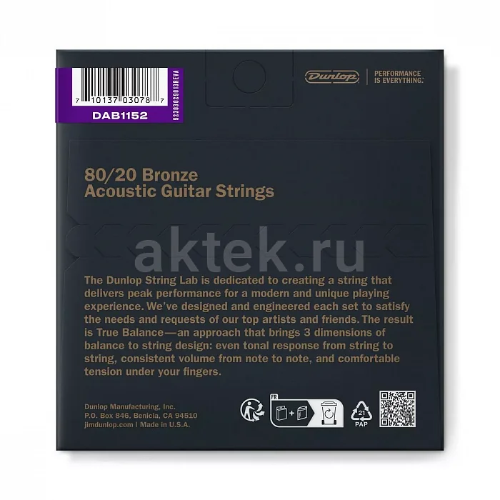 Dunlop DAB1152 80/20 Bronze струны для акустической гитары, 11-52 2
