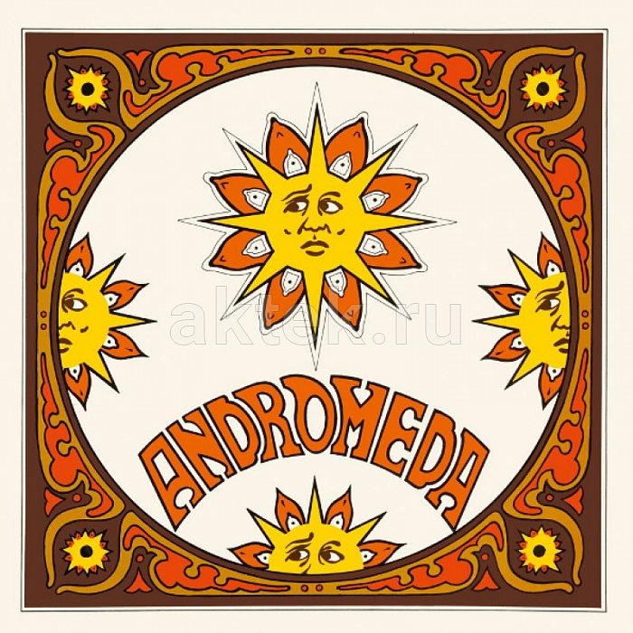 Виниловая пластинка ANDROMEDA - ANDROMEDA 180 GRAM BLACK VINYL 12"