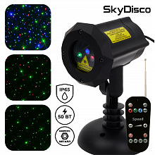 Уличный лазерный проектор SkyDisco Garden RGB 50 New
