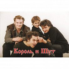 Виниловая пластинка КОРОЛЬ И ШУТ - ГЕРОИ И ЗЛОДЕИ 180 GRAM DARK RED VINYL 12" 3