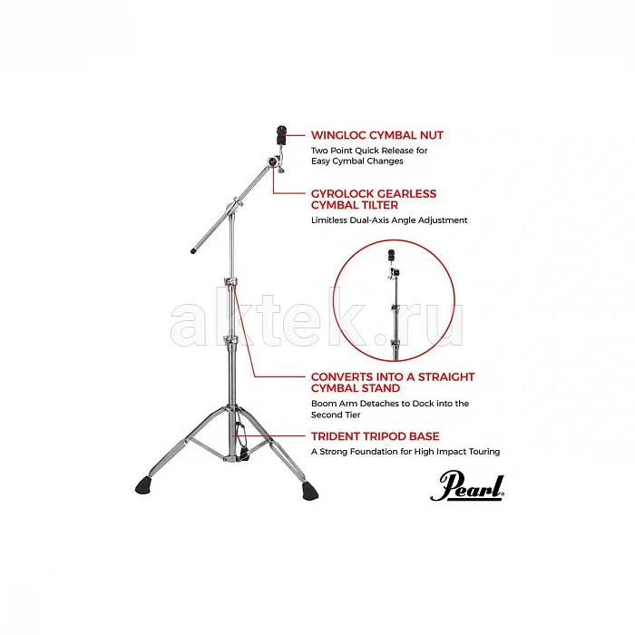 Pearl B-1030 телескопическая стойка-журавль для тарелки 7