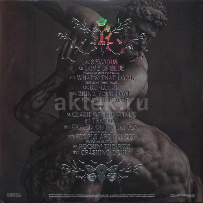Виниловая пластинка ARMY OF LOVERS - SEXODUS 200 GRAM BLACK VINYL 12" 2
