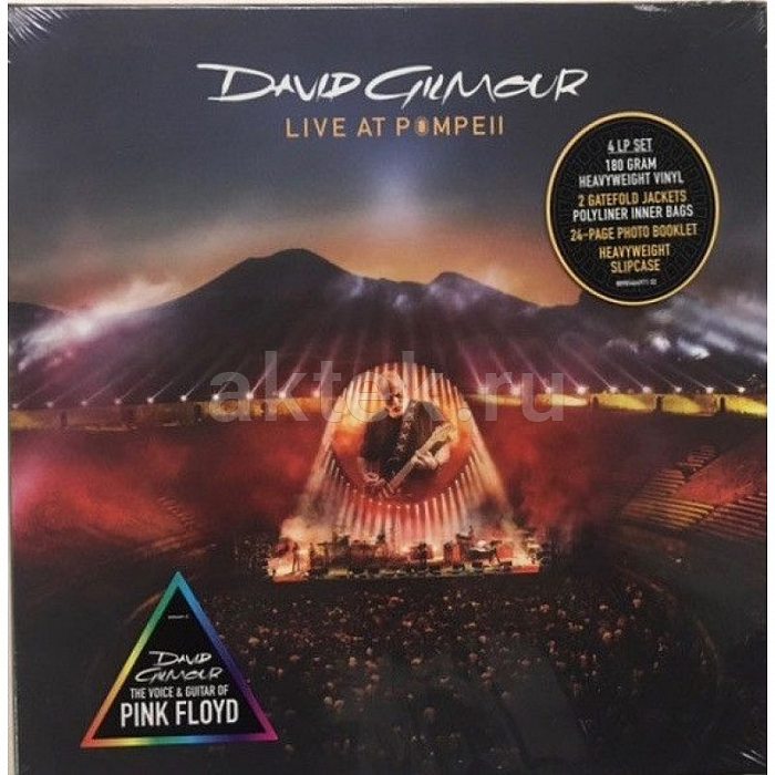 Виниловая пластинка DAVID GILMOUR - LIVE AT POMPEII 180 GRAM BLACK VINYL 12"