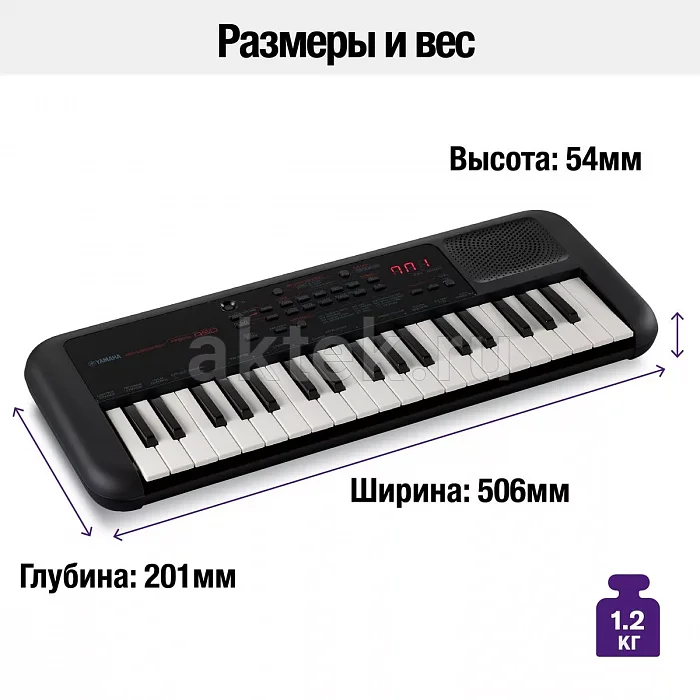 Yamaha PSS-A50 синтезатор, 37 клавиш, 32 голоса, 42 тембра 7