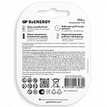 Аккумулятор GP HR03 AAA 750 3