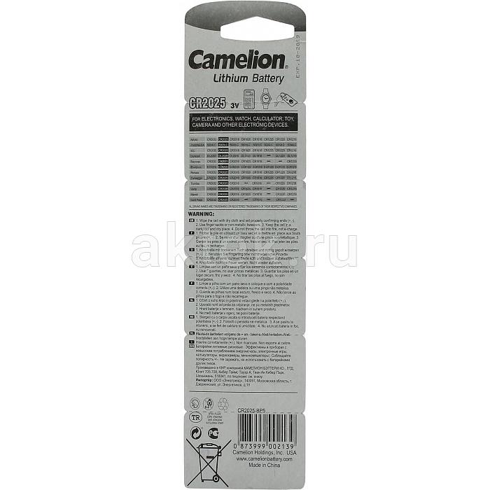 Батарейка таблетка Camelion CR2025 2