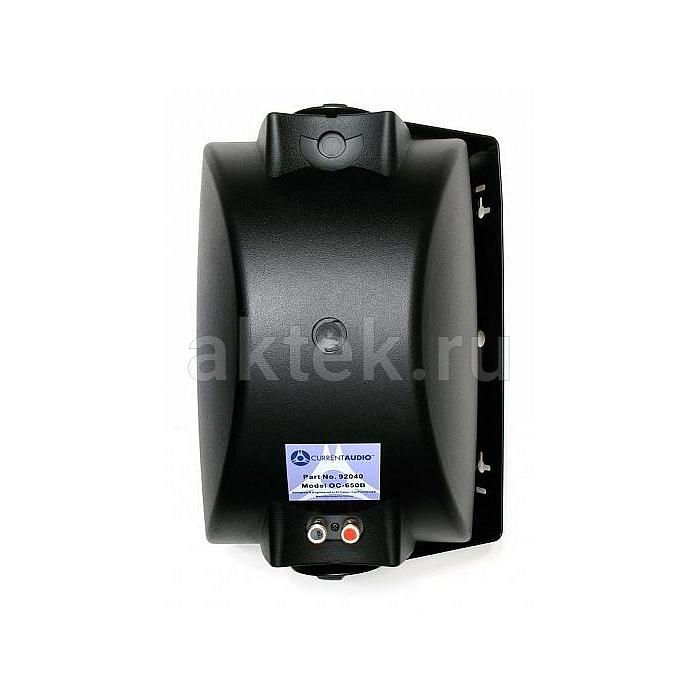 Всепогодная акустическая система Current Audio OC525B 3