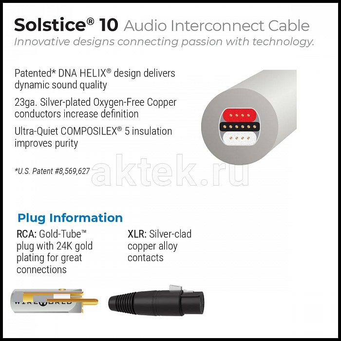 RCA-кабель Wireworld SOI3.0M-10 Gold 3 м, RCA–RCA 5