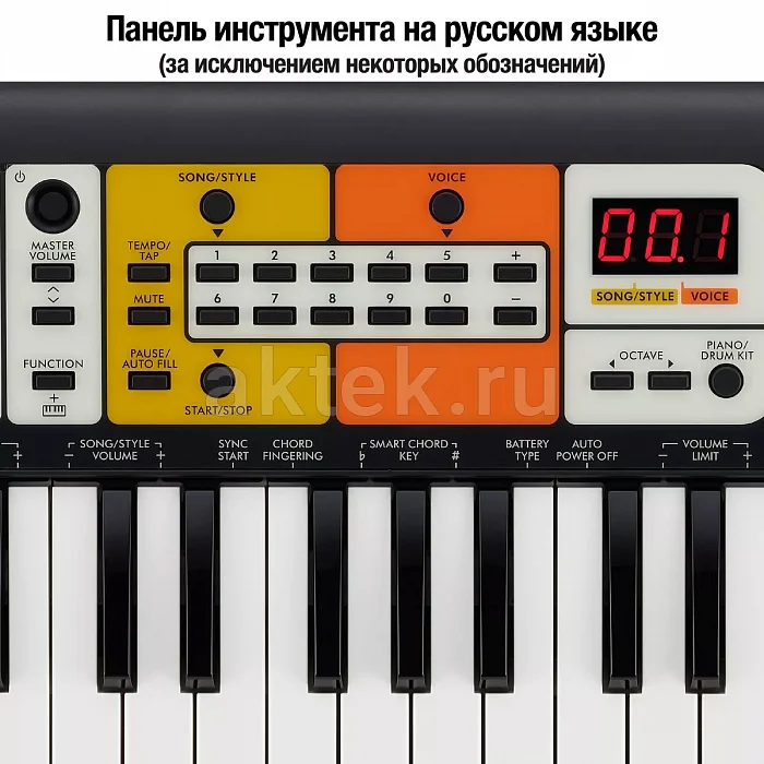 Yamaha PSS-F30 синтезатор, 37 клавиш, 32 голоса, 120 тембров 8