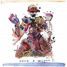 Виниловая пластинка ИГРЫ - КРИК В ЖИЗНИ (1989/2020) BLACK VINYL 12"