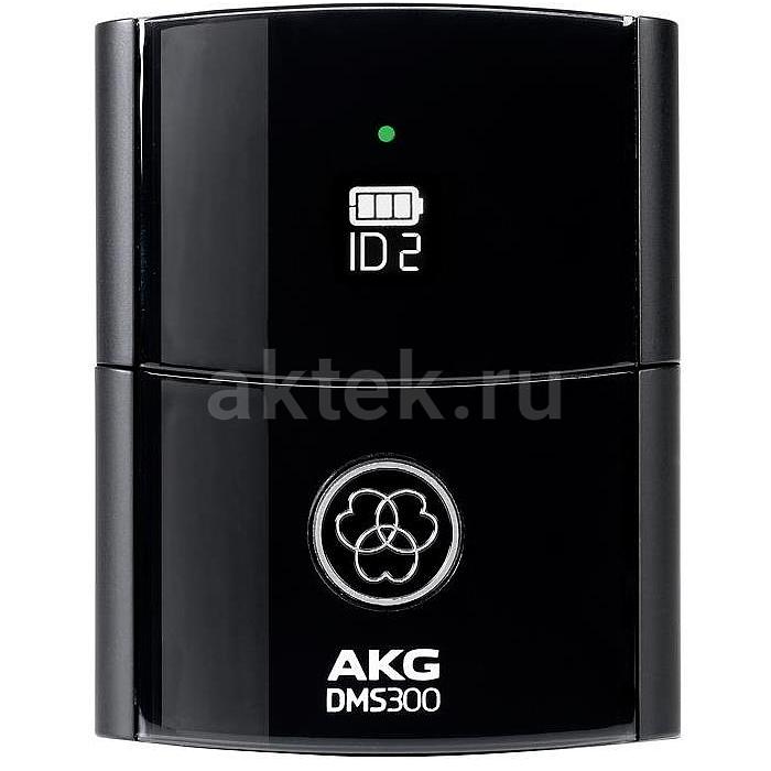 Инструментальная цифровая радиосистема AKG DMS300 Instrumental Set 3