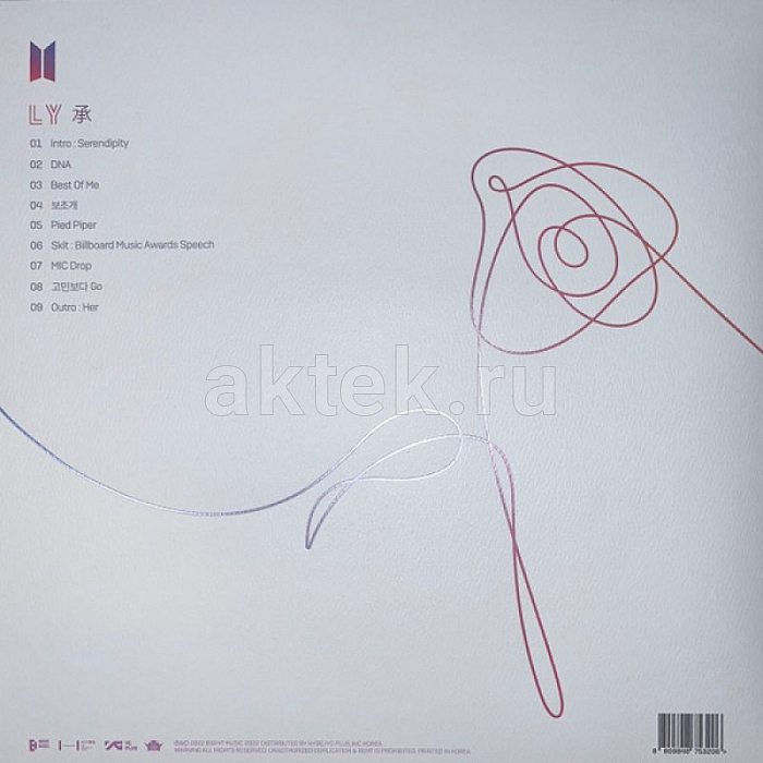 Виниловая пластинка BTS - LOVE YOURSELF HER 180 GRAM BLACK VINYL 12" 2