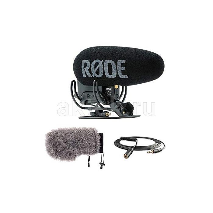 Накамерный микрофон RODE VideoMic Pro Plus 2