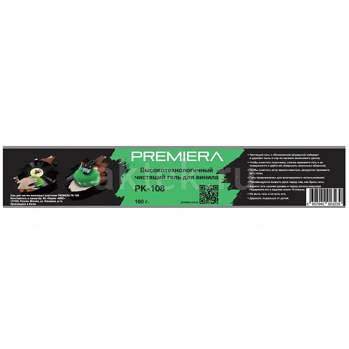 Гелевый очиститель для винила PREMIERA PK-108 5