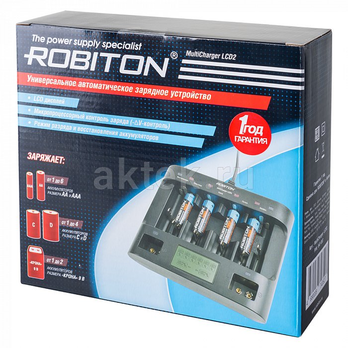 Зарядное устройство ROBITON MultiCharger LCD2 6