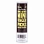 Dunlop 371R013 Brass Fingerpick Mini 20Pack медиатор-коготь, 0,13 мм