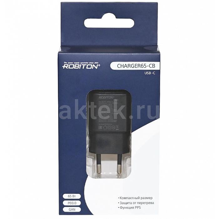 Блок питания ROBITON CHARGER65-C Black 4