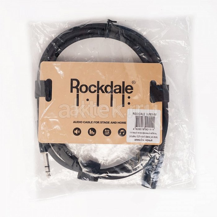 Готовый микрофонный кабель ROCKDALE XJ001-3M 4