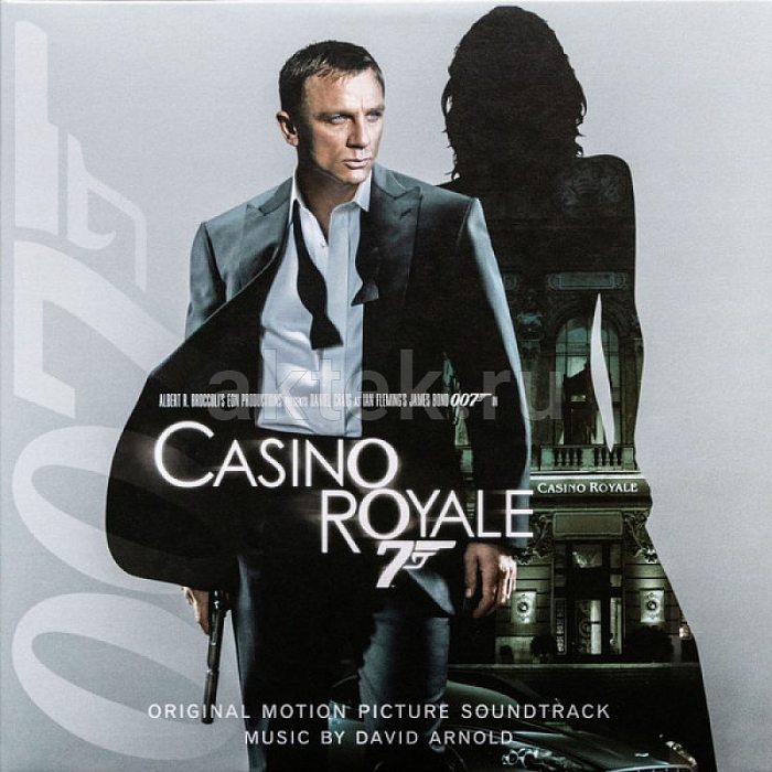 Виниловая пластинка OST - CASINO ROYALE, ARNOLD. DAVID BLACK VINYL 12"