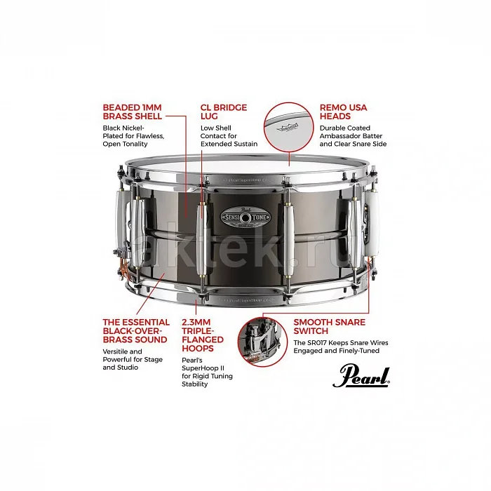 Pearl STH1465BR малый барабан, 14″×6,5″, латунь 9