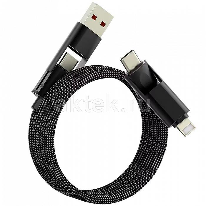USB кабель ROBITON P26M 4in1