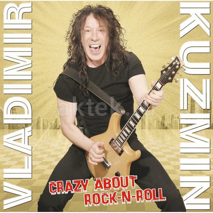Виниловая пластинка ВЛАДИМИР КУЗЬМИН - CRAZY ABOUT ROCK 'N' ROLL 180 GRAM GOLD VINYL 12"