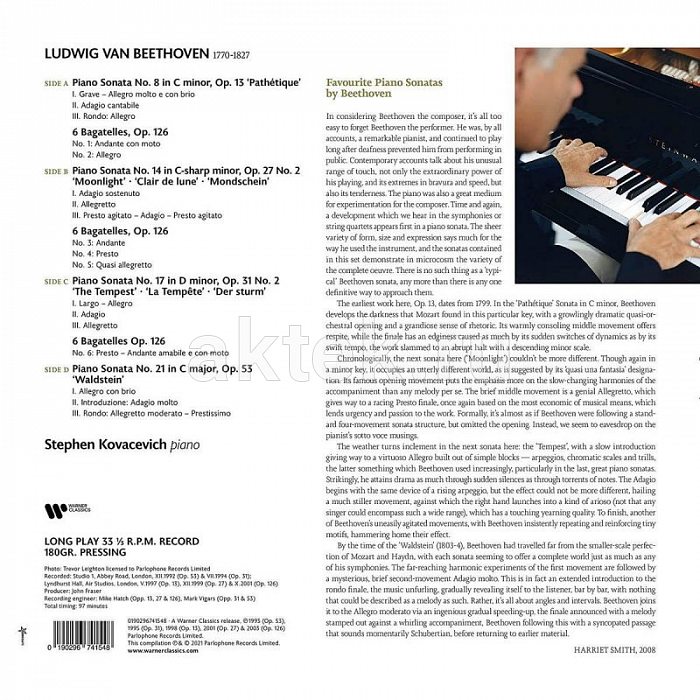 Виниловая пластинка STEPHEN KOVACEVICH - BEETHOVEN PIANO SONATAS 180 GRAM BLACK VINYL 12" 2