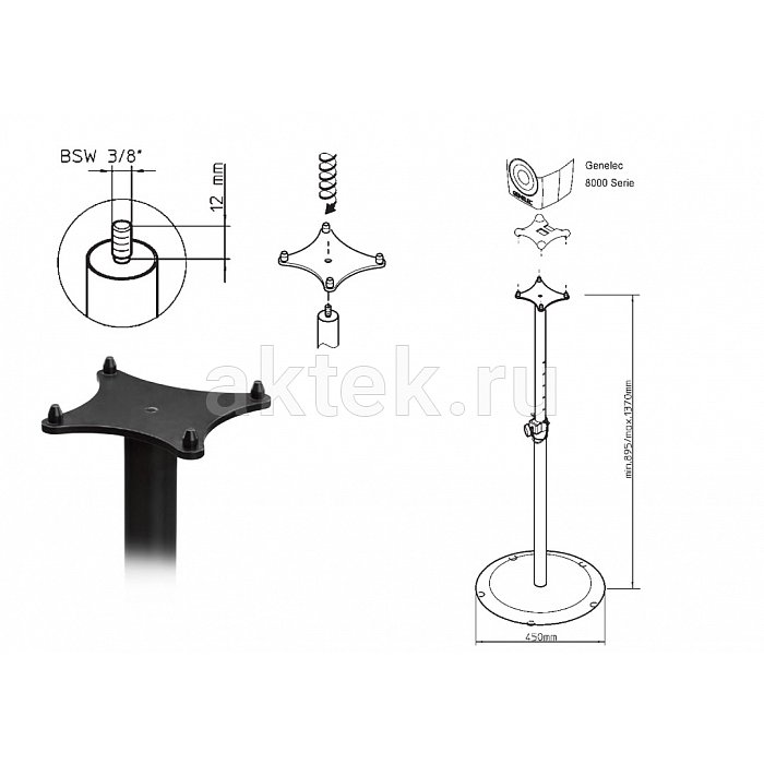 Genelec 8000-403 напольная стойка для мониторов 8010-8030, 8320-8330 2