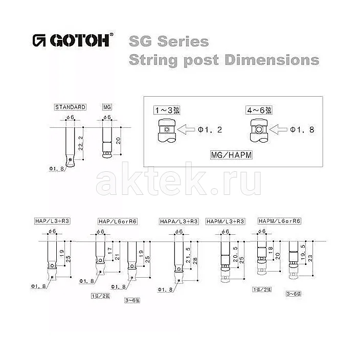 Gotoh SG381-HAPM-07-CK-(L6) локовые гитарные колки, 6 слева 5