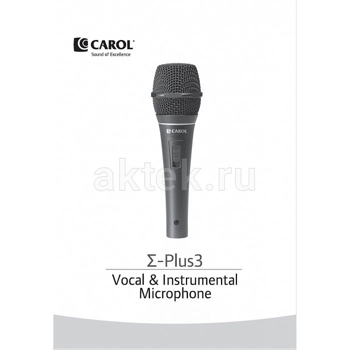 Carol Sigma Plus 3 Микрофон вокальный динамический суперкардиоидный 2