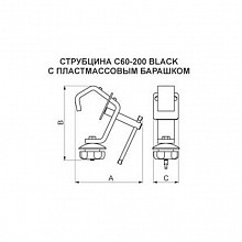 ИМЛАЙТ С60-200 silver струбцина для трубы 50–61 мм, 200 кг 3