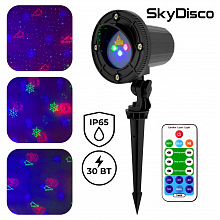 Новогодний лазерный проектор для улицы Garden RGB 30 Xmas