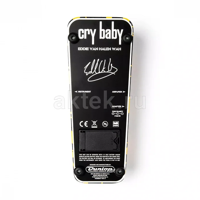 Dunlop EVH95 Eddie Van Halen Cry Baby именная гитарная вау-педаль 7