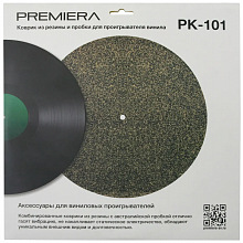 Слипмат для винила PREMIERA PK-101