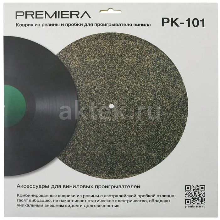 Слипмат для винила PREMIERA PK-101