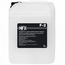 Жидкость для генератора дыма MFX-F2