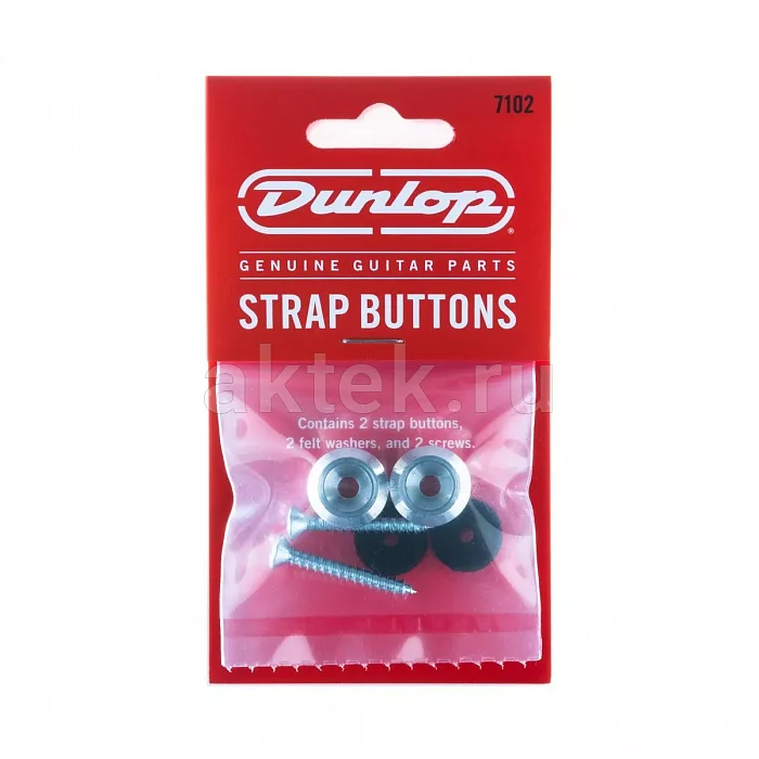 Dunlop 7102 Strap Buttons кнопки ремня, алюминий, 2 шт
