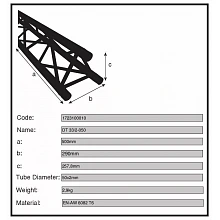 Dura Truss DT 33-050 секция сценической фермы, 0,5 м 2