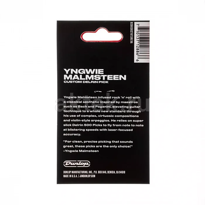 Dunlop YJMP03YL Yngwie Malmsteen медиаторы Delrin, 1,14 мм 5