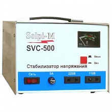 Стабилизатор напряжения SOLPI SVC500